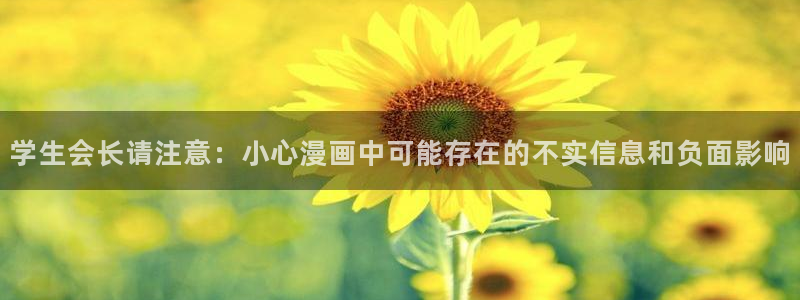 女神漫画大全