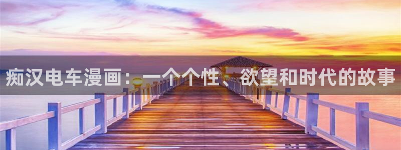 女女神漫画