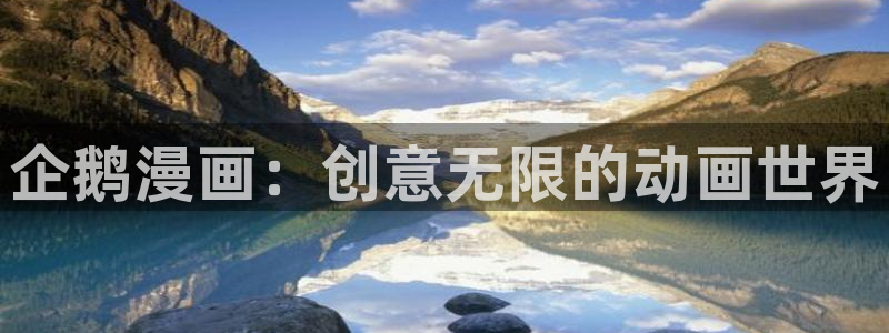 女神漫画在线阅读