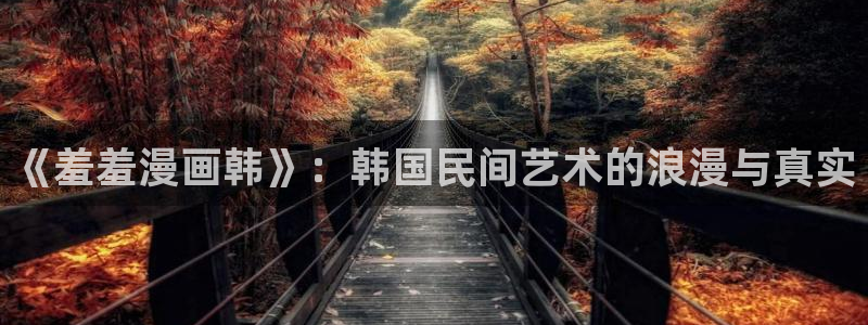 女神漫画免费漫画登录在线