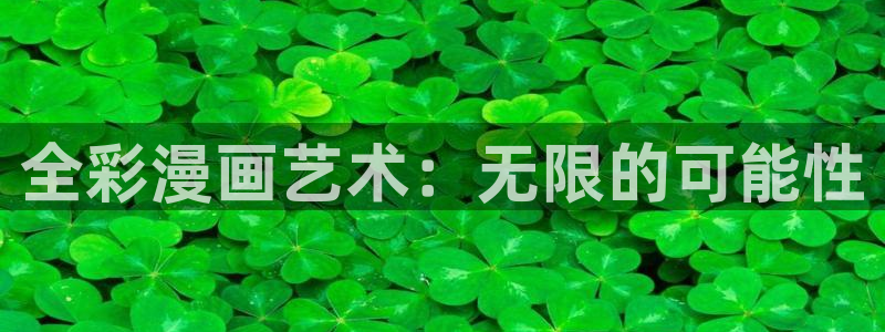 歪歪女神漫画